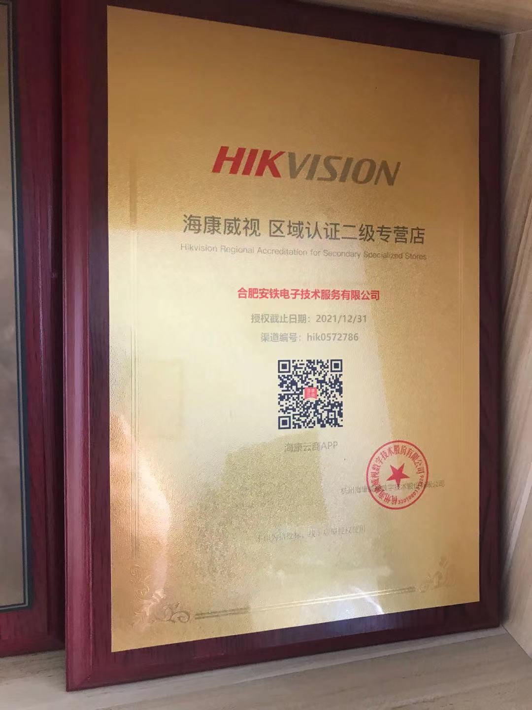 微信圖片_20211008160028.jpg